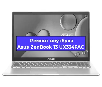 Замена северного моста на ноутбуке Asus ZenBook 13 UX334FAC в Ижевске